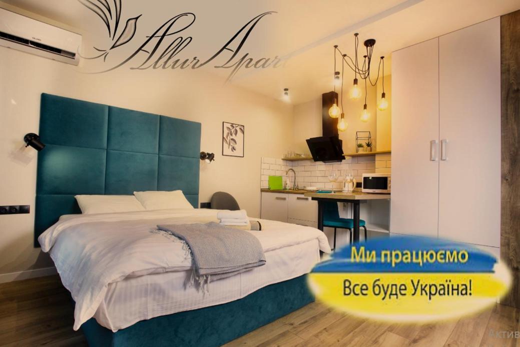 Allurapart Inn Mvz, Левобережная Мвц Kyjev Exteriér fotografie